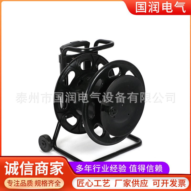 现货RXP-Gi103移动式电缆电盘卷线盘光纤绕线盘收线电线架子绕
