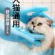狗狗搓澡a手套洗澡神器给小狗专用矽胶刷猫咪宠物梳沐浴刷金毛洗