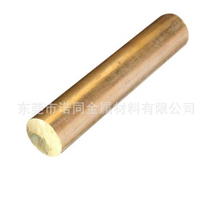 C360U2铆料黄铜棒圆棒 1无铅精密黄铜棒 C3604环保黄铜棒 HBi60