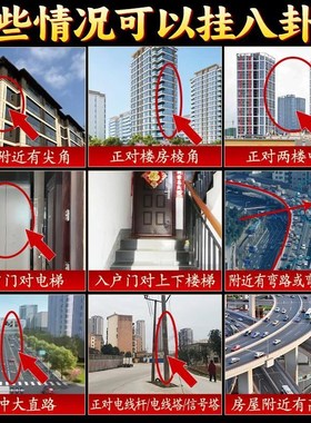 八卦镜大门凸镜凹镜纯铜风水镜z门口阳台对马路窗户店铺摆件反射