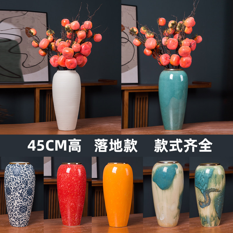 45CM落地大花瓶大号陶瓷摆件客厅庭院别墅电视柜水培养龙柳插干枝