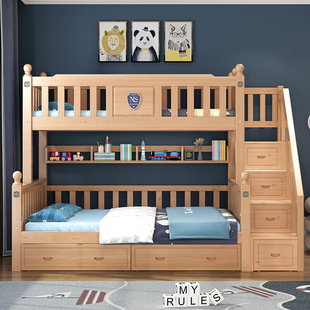 上下床双层床全实木高低两层子母床小户型母子床上下铺木床儿童床