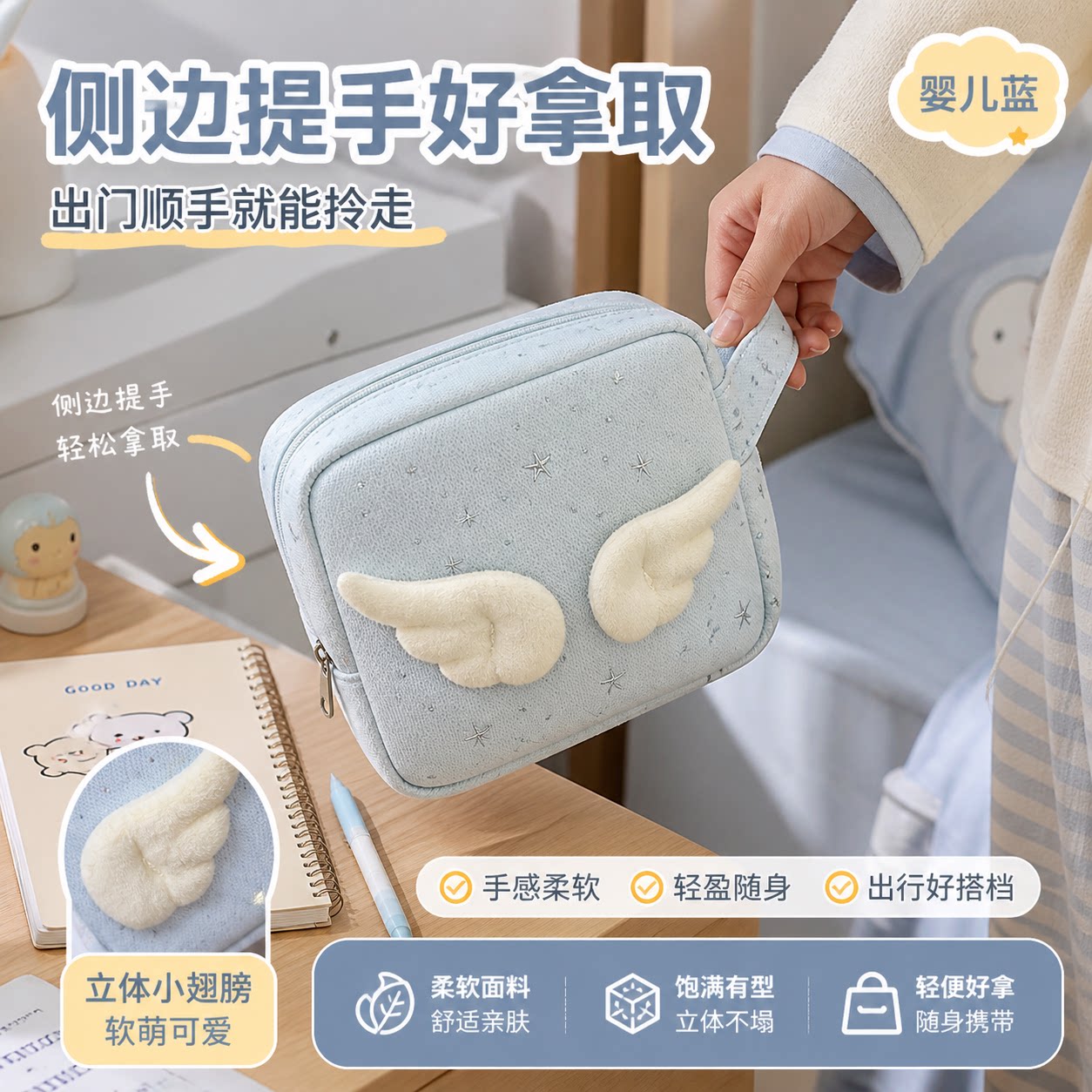 韩系星星收纳包卫生巾姨妈巾包小型学生便携包零钱包杂物包相机