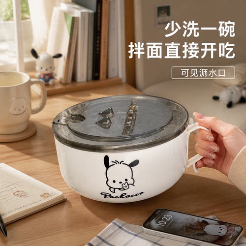 【带盖滤水】不锈钢泡面大碗