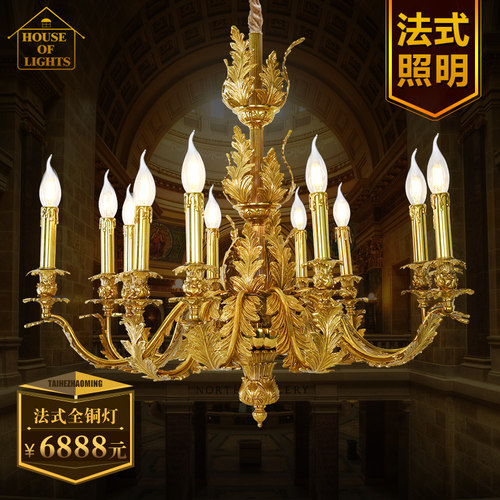 法式全铜客厅吊灯欧式艺术照明