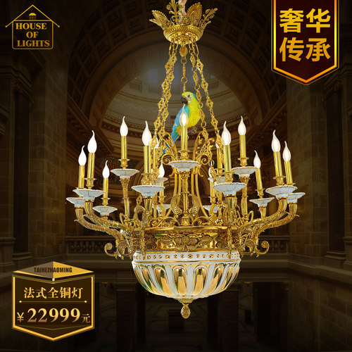 法式水晶客厅灯欧式风格