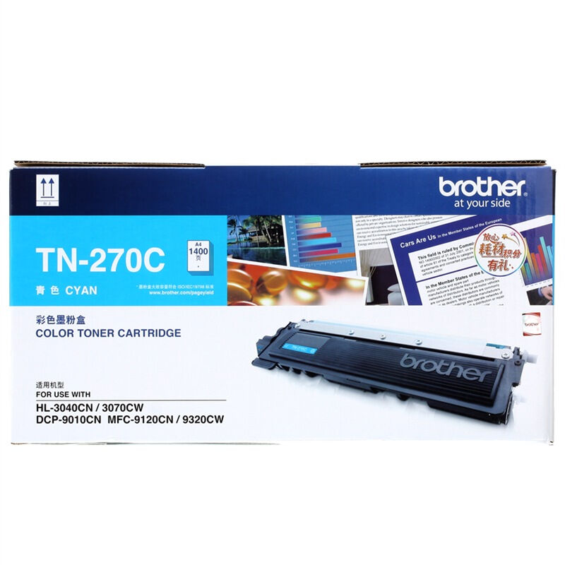 兄弟(brother)TN-270C青色粉仓(适用于DCP-9010CN/HL-3040CN/H