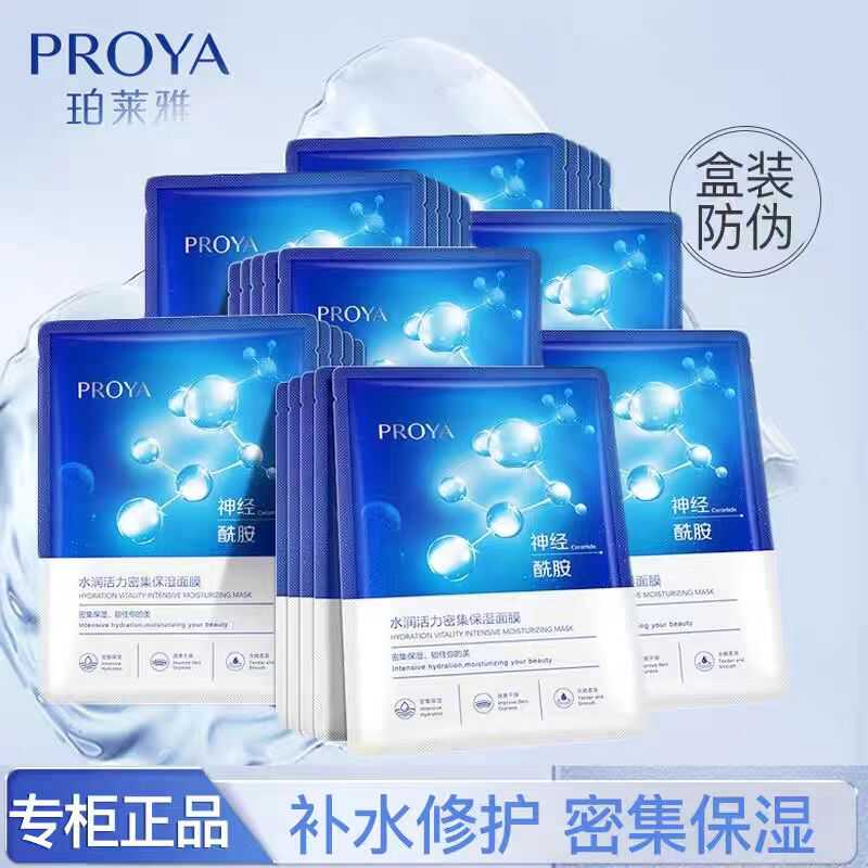 补水保湿面膜修护肌肤水润