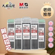 晨光0.7 0.5mm自动铅笔替芯高聚合树脂铅芯加长大容量活动笔替芯