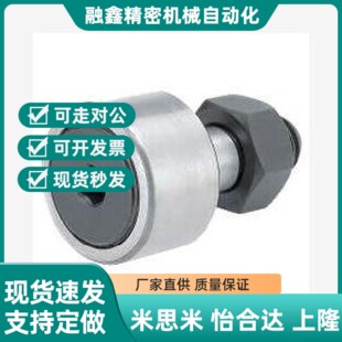 C-CFUA3-CFUAS10 4-12 5-13 6-16 8-19/10/22/26/30凸轮随动器35