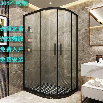 整体淋浴房浴室钢化玻璃沐浴房卫生间弧扇形隔断高强度沐浴屏定制