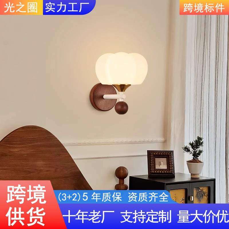 中古风床头壁灯奶油风卧室灯具南瓜儿童房灯客厅电视背景墙灯1,鲜花速递/花卉仿真/绿植园艺,割草机/草坪机,淘宝优惠券,粉丝福利购,淘宝优惠卷