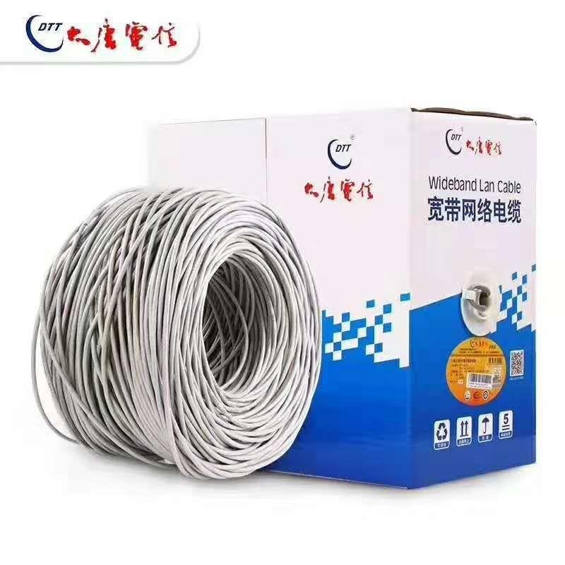 大唐电信六类非屏蔽0.57无氧铜网线cat6类千兆网络线305米足高速