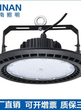 支架UFO飞碟灯LED挂架天棚灯highbaylight100W150W200W仓库工矿灯