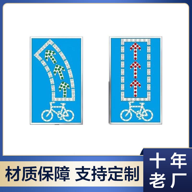 工厂直销铝板LED待转区牌太阳能发光标志牌十字路口引导指示牌