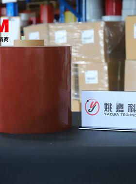 3MGT7110灰色丙烯酸泡棉双面胶带原装3MGT7110胶布高粘