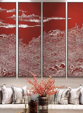 玄关茶室高档浮雕红色壁画客餐厅酒店书房中堂新中式多联装饰挂画
