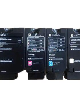 适用利盟CS720de芯片CS725de碳粉盒CX725de鼓架74C30K0墨粉盒