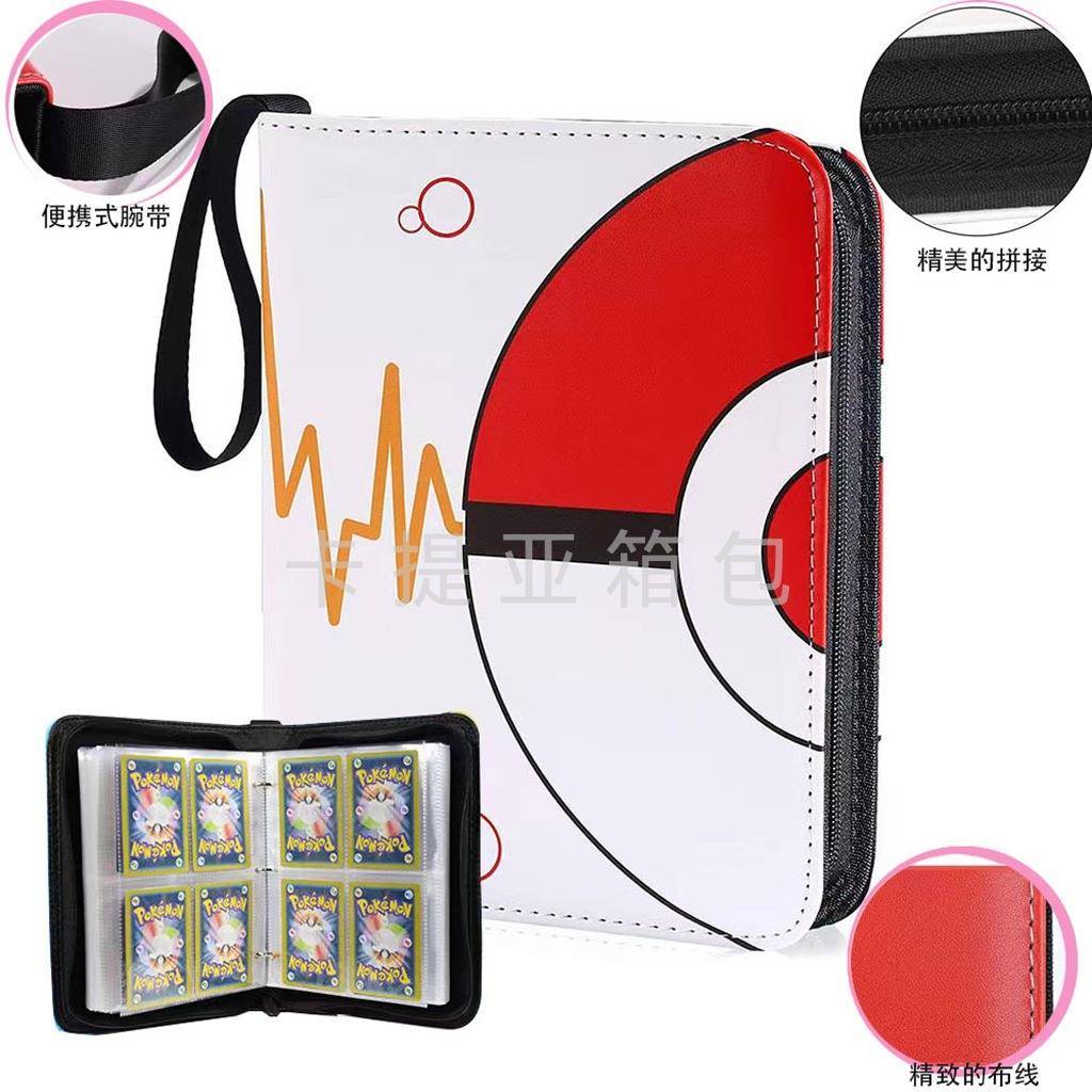 跨境热卖神奇宝贝卡册eva卡片册游戏卡片收集册PU活页便携收藏包