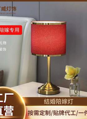 台灯卧室婚房结婚红色喜灯新娘长命灯一对陪嫁床头灯欧式床头装饰
