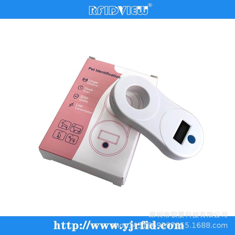 迷你宠物芯片阅读器CKU电子标识扫描器低频植入式芯片扫码器