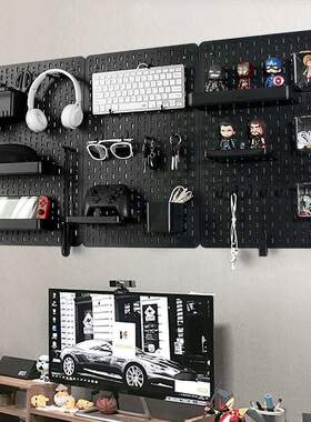 黑色收纳洞洞板套装墙上免打孔可立式桌面隔板置物架宿舍好物梦域