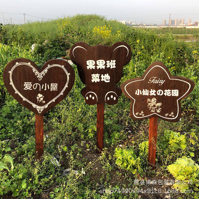 跨境新款防腐木户外菜园花园宣传标语提示牌创意雕刻木片工艺品