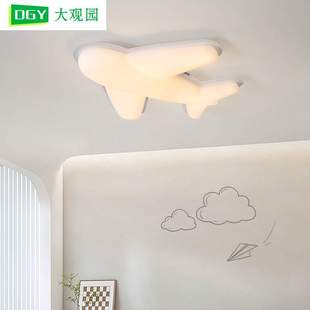 大观园卧室灯现代吸顶灯创意卡通飞机男孩护眼儿童灯中山灯具437L