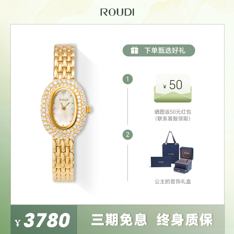 ݻ ROUDIСŮʿֱССɾ¸߼Ůʿ