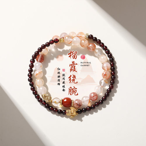 天然石榴石天使叠戴手链女款天然红胶花手串轻奢小众新中式手饰