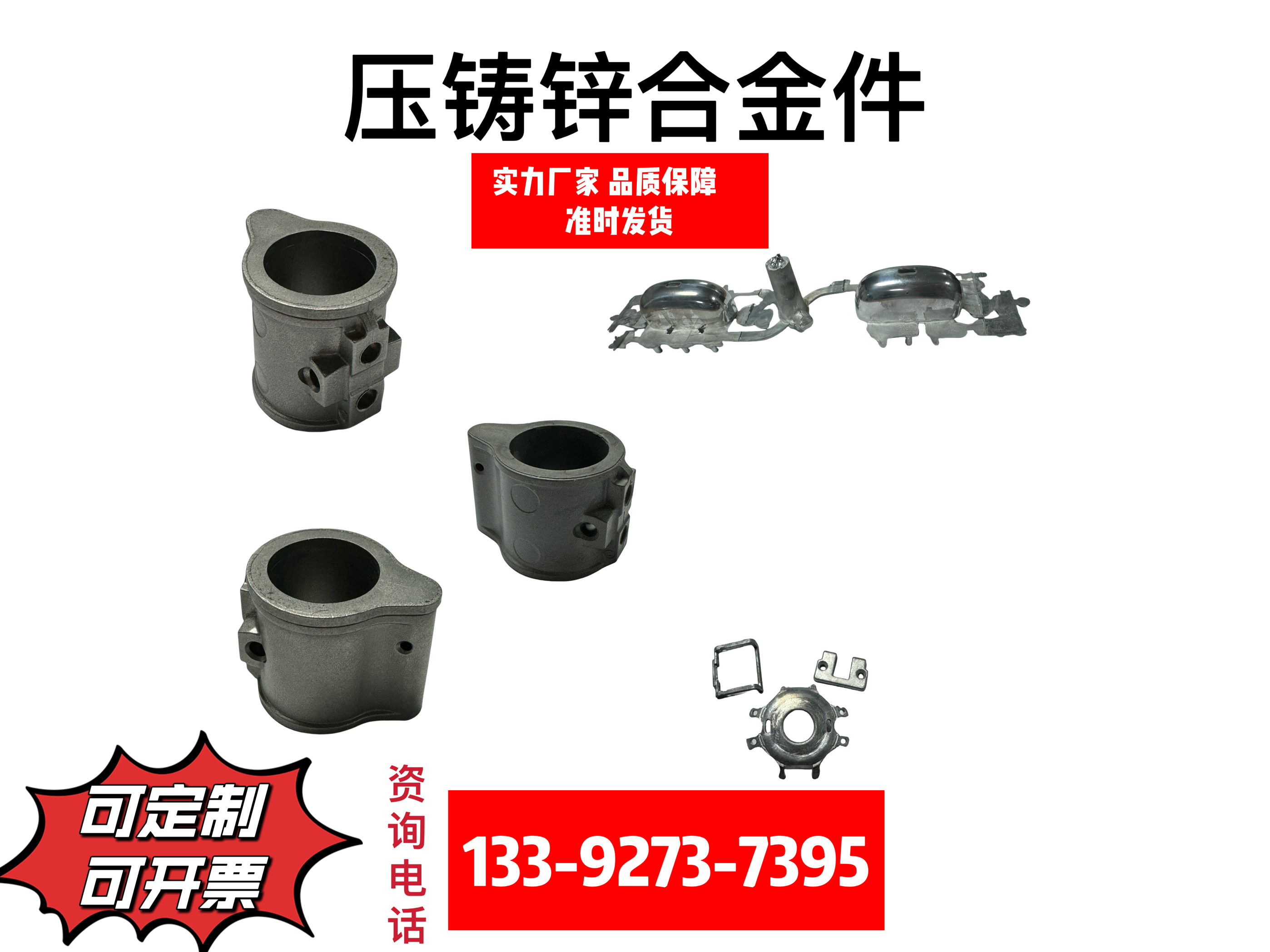 精密压铸件定制、锌合金、铝合金、冲床、注塑五金模具来图定制,五金/工具,CNC加工件/铣床加工件,淘宝优惠券,粉丝福利购,淘宝优惠卷
