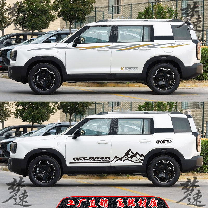 梦速直销品牌材质新款装饰