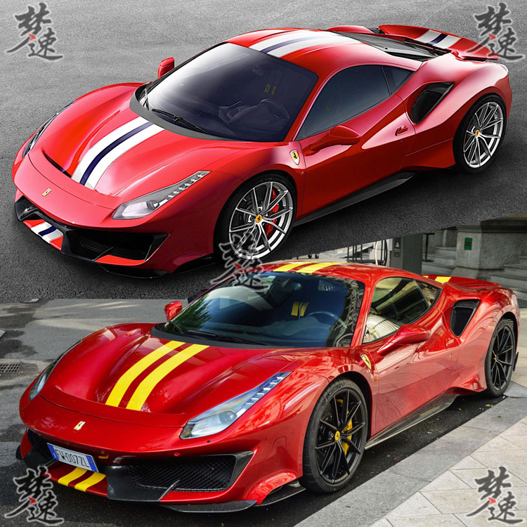 适用于法拉利488 GTB车贴拉花 个性跑车汽车贴纸车身改装贴画装饰