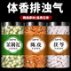 茉莉花茯苓陈皮排浊气体香茶桂花中药材泡茶喝 茯苓陈皮茉莉干花