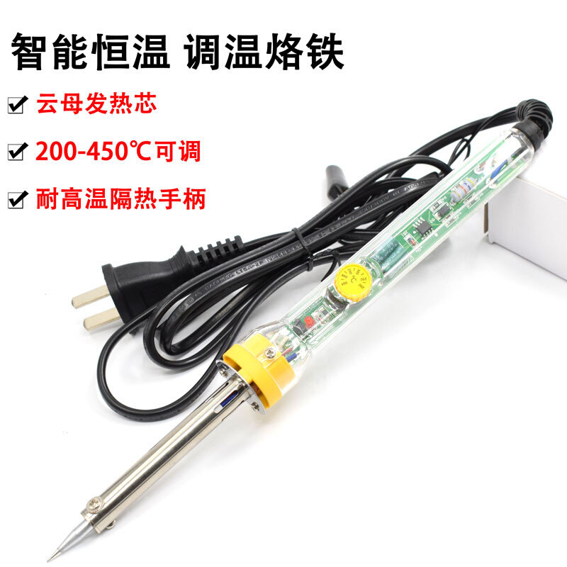 。焊宝 907 调温电烙铁套装 z恒温可调焊接工具 60UW恒温烙铁电焊