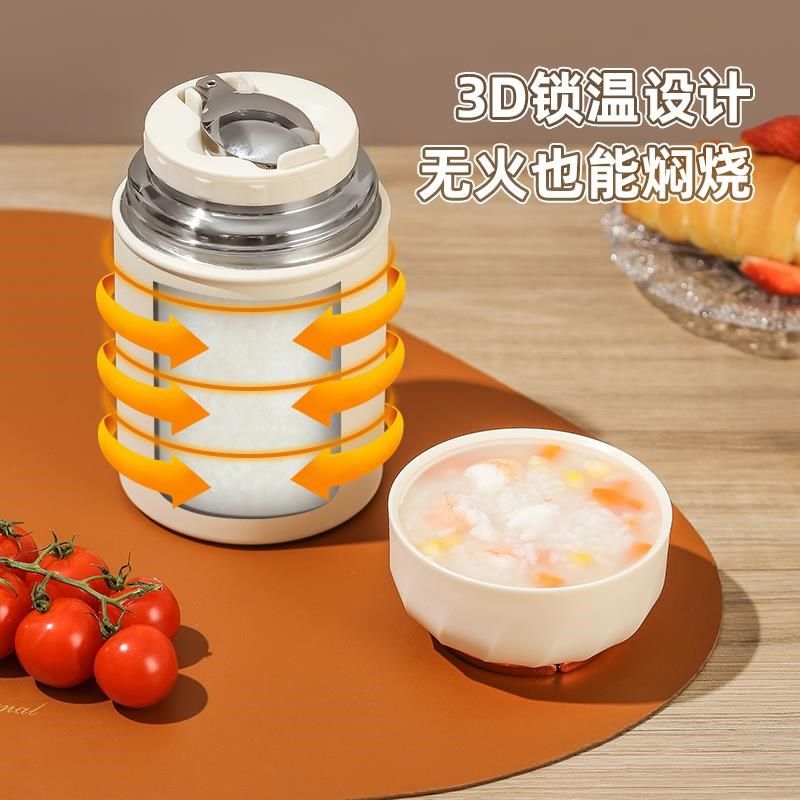 德国精工保温饭盒上班族焖烧杯长效D保温316不锈钢银耳冬天闷烧壶,餐饮具,饭盒/保温桶/保温提锅,淘宝优惠券,粉丝福利购,淘宝优惠卷