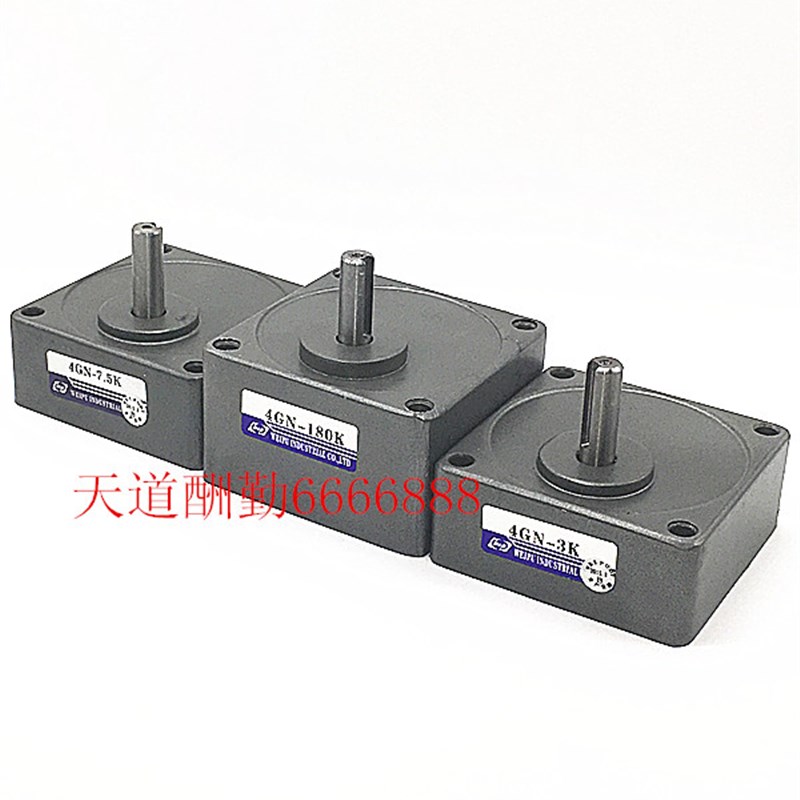 伟普电机减速器/波箱/牙箱/4GN-/75xK/90K/100K/125K/150K/180K