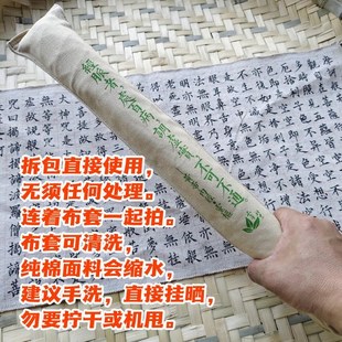 中医经络养d生桑条棒桃枝棒杜仲枝桑枝棒经络拍理疗棒拍打棒拍八