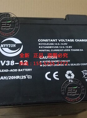 MVVTON明威腾蓄电池 MV38-12 12V38AH K通信基站 UPS后备12伏38安