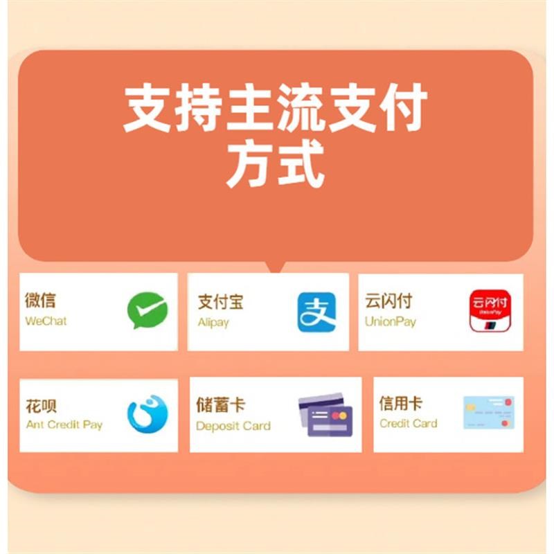 微信支付宝收款防逃o单智能语音播款自动收款播报收款播语音报器