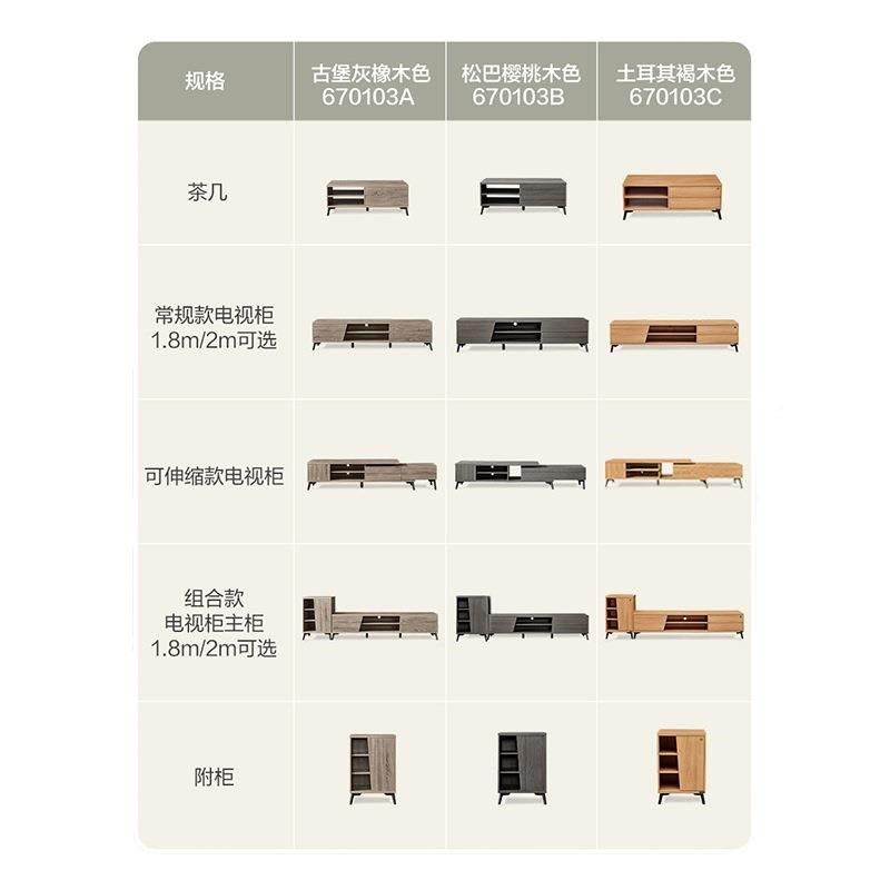 居现代简约合客厅587电视柜茶几组小L家户型多地功能储物柜,玩具/童车/益智/积木/模型,其它,淘宝优惠券,粉丝福利购,淘宝优惠卷