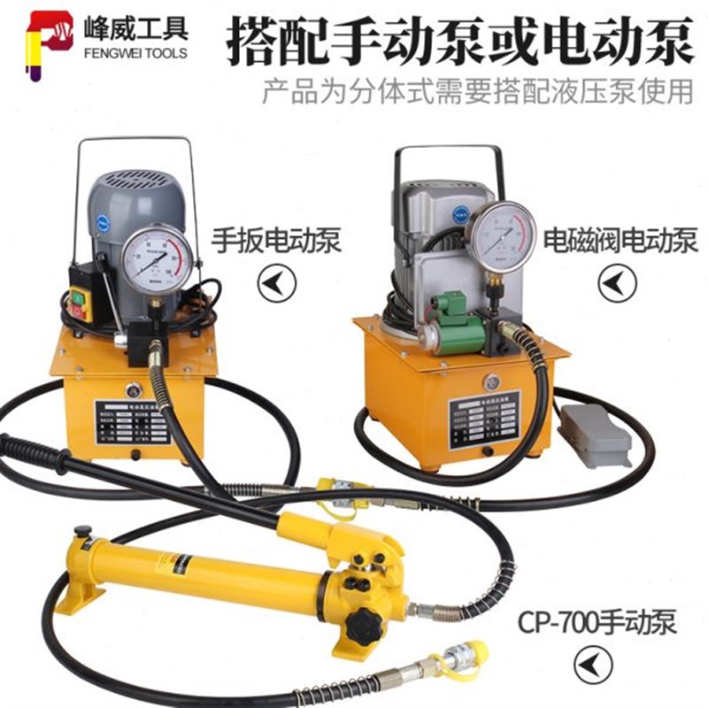 玉环液压冲孔机 打孔p机角钢角铁切排机铜排折弯机铜排母线便携式