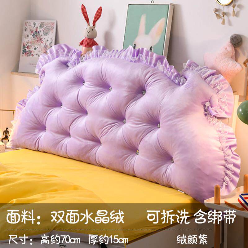 欧式床头靠垫网红卧m室可拆洗床上抱枕半圆形2米床双人靠枕大靠背