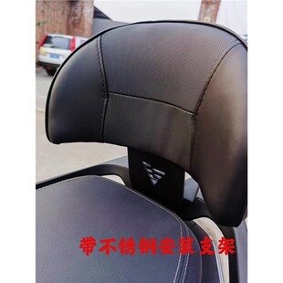 适用隆鑫无极SR250GT靠背改装配件不锈钢支架无损X安装腰靠现货