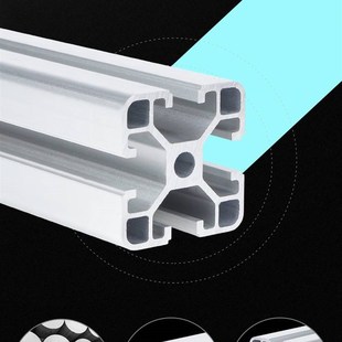 流水线铝材欧标框架40x40铝型材30F30工业铝合金型材铝材加厚支架