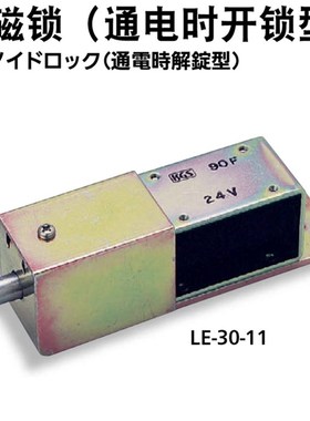 TAKIGEN 秀昭泷源 电磁锁 RLE-30-11