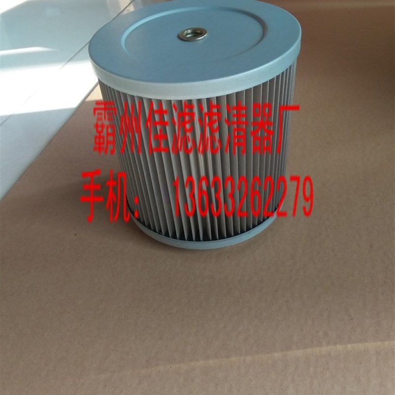 PC200-7 2h20-8 300-7挖掘机配件22B-60-11160铜网吸油芯进油滤芯,标准件/零部件/工业耗材,滤芯,淘宝优惠券,粉丝福利购,淘宝优惠卷