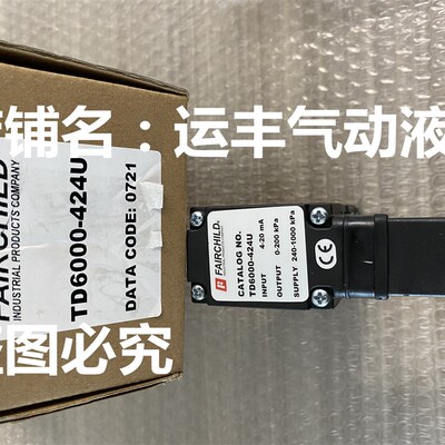 TD6000-423U TD600x0-424U FAIRCHILD电气转换器