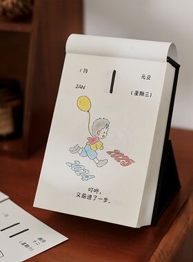 精品2025年手绘DIY填色日历3B65每日一页暖心文案桌面摆件彩蛋台