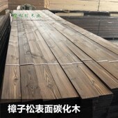 厂家直销b樟子松烘干料装 饰扣板民宿南方松户外表面碳化木板材